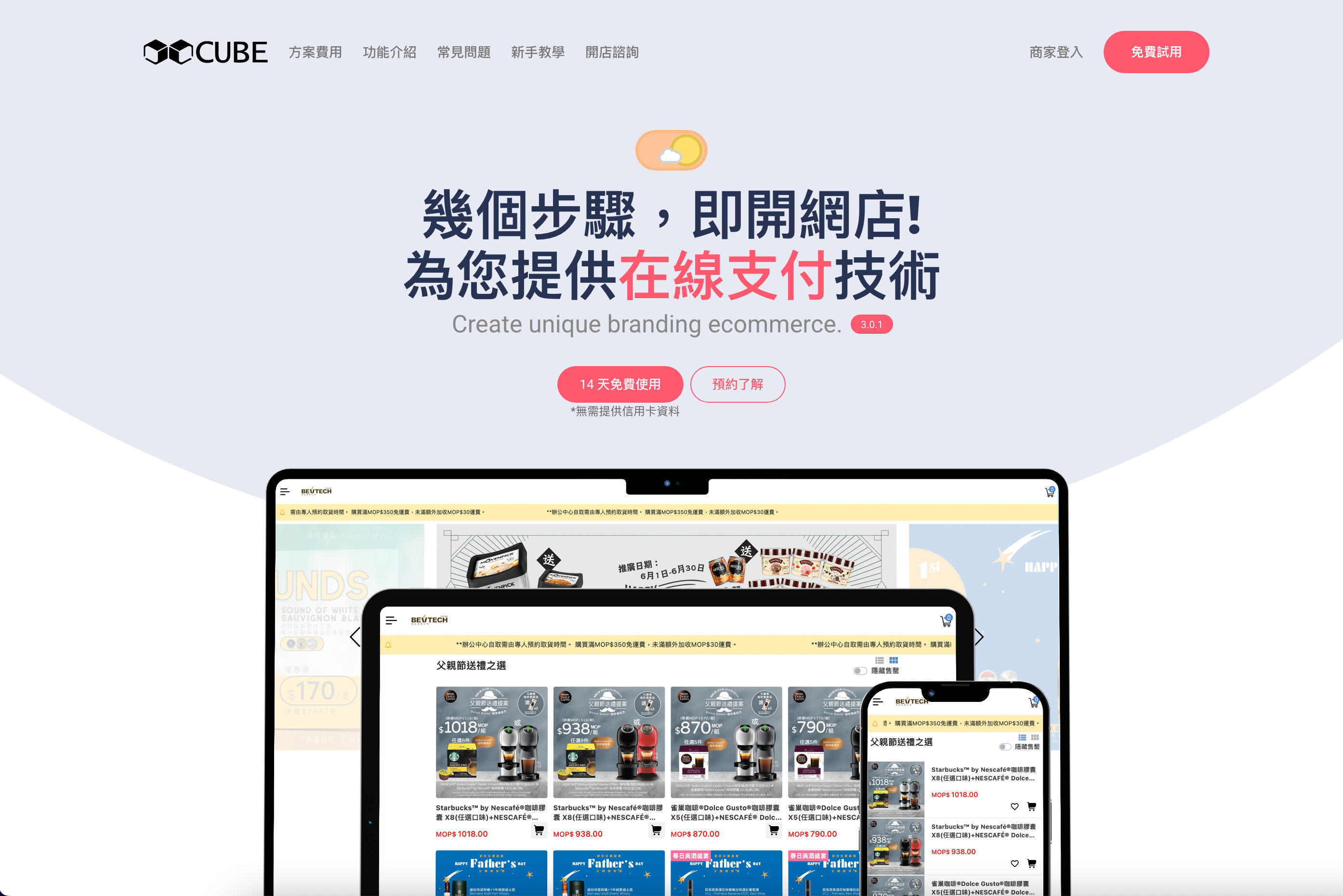 Why Traditional Agency Models Are Failing