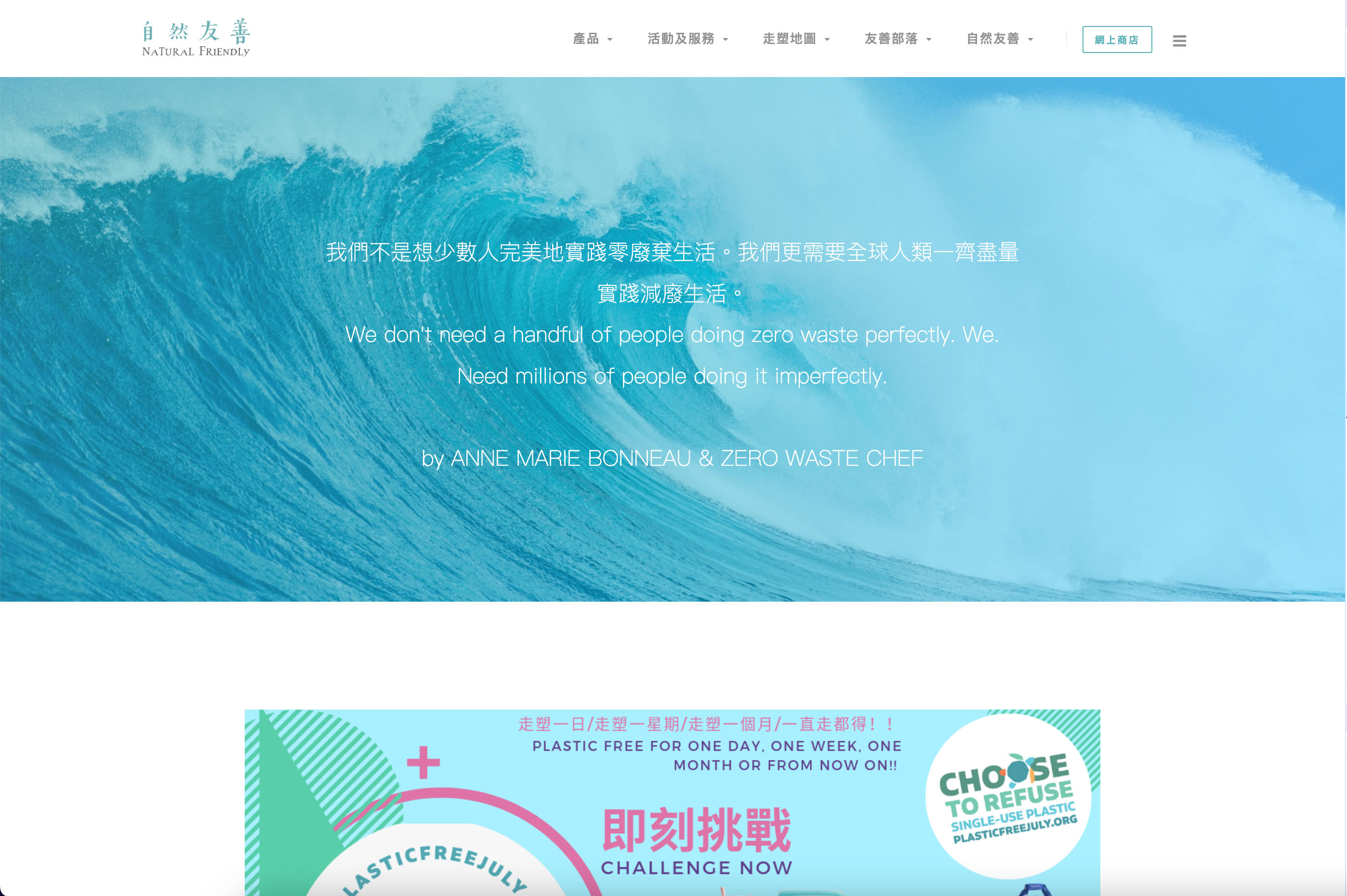 Team solve today’s biggest challenges